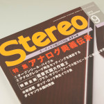 Stereo誌のオープンリールデッキ特集